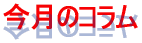 ̃R
