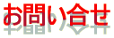 ₢