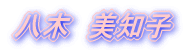 @݂䂫